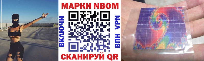 блэк спрут как зайти  цена   Павлово  Марки N-bome 1,8мг 