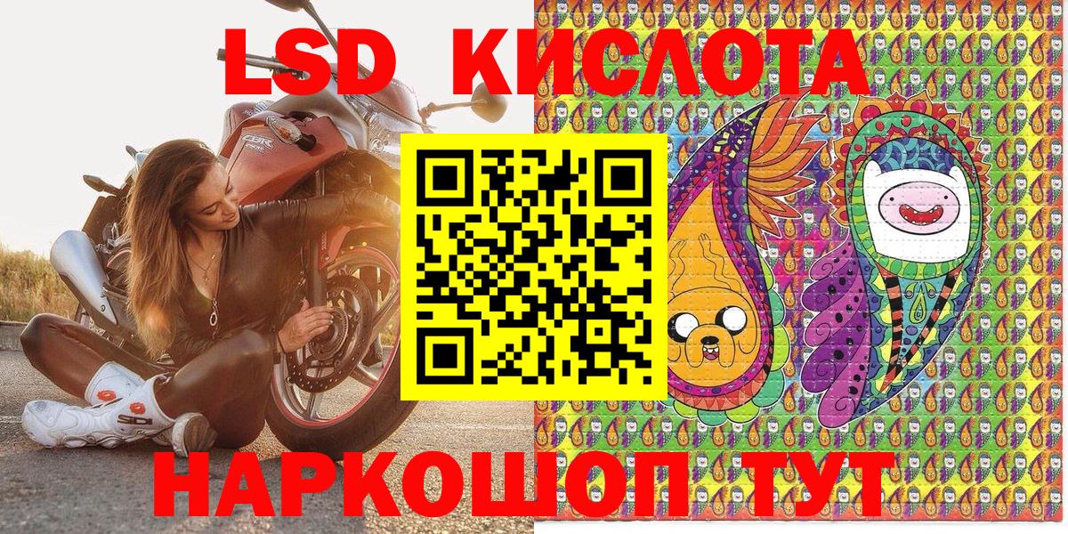 Марки NBOMe 1,5мг  Вход с VPN  Марки NBOMe 1,5мг  Павлово 
