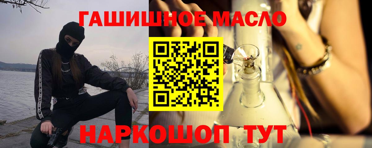 ТГК концентрат Павлово