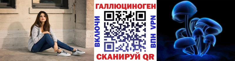 Галлюциногенные грибы MAGIC MUSHROOMS  Павлово 