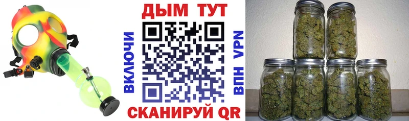 Шишки марихуана Ganja  Павлово 