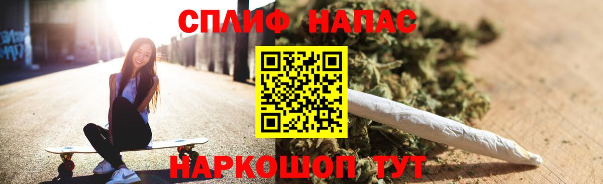 Каннабис гибрид  Каннабис Bruce Banner  Павлово  Бошки Шишки гибрид 