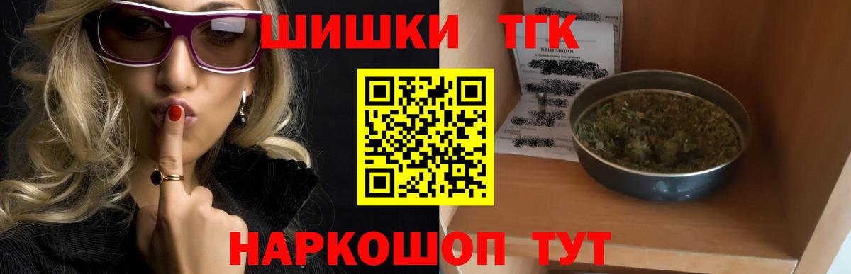 Бошки Шишки планчик Павлово